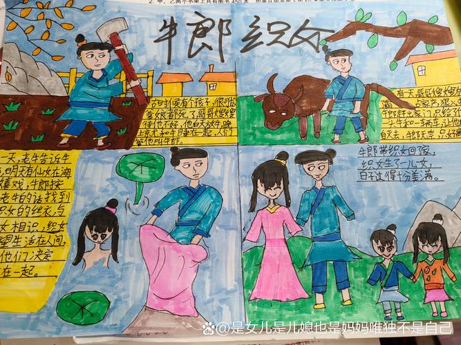 杨状元回乡，民间故事作为教育场域的活化石