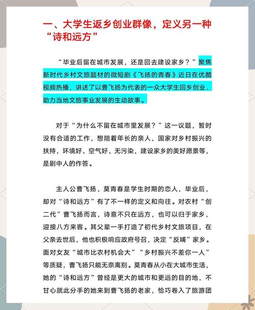 被算法重塑的青春，短视频对青少年影响的深度剖析