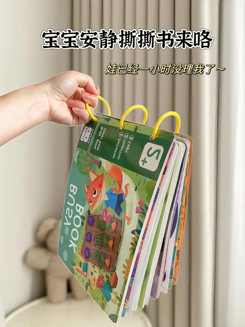 当孩子撕破了学校的书