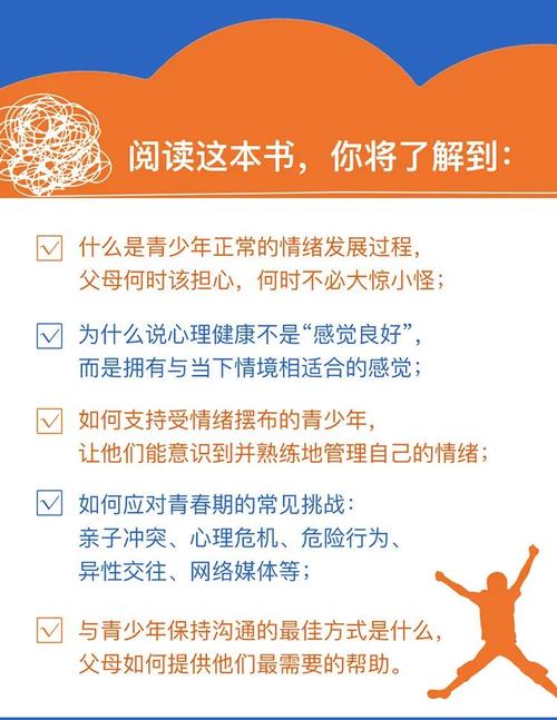 当孩子关上书本，从对抗到对话的教育艺术