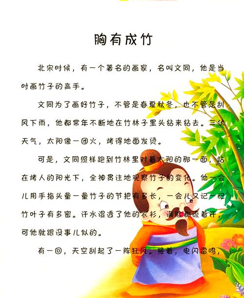 竹王传说，苗族文化传承中的教育智慧