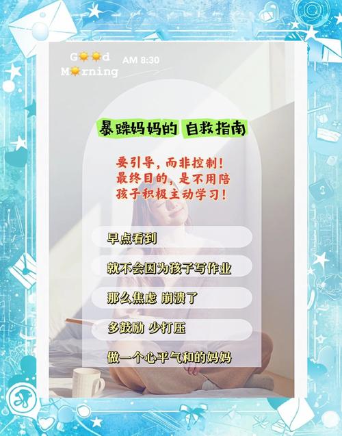 别让焦虑成为孩子的第二份作业，高中生父母的智慧陪伴指南