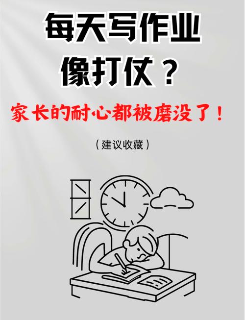 儿子不写作业拖拖拉拉怎么办？这可能是求救信号！