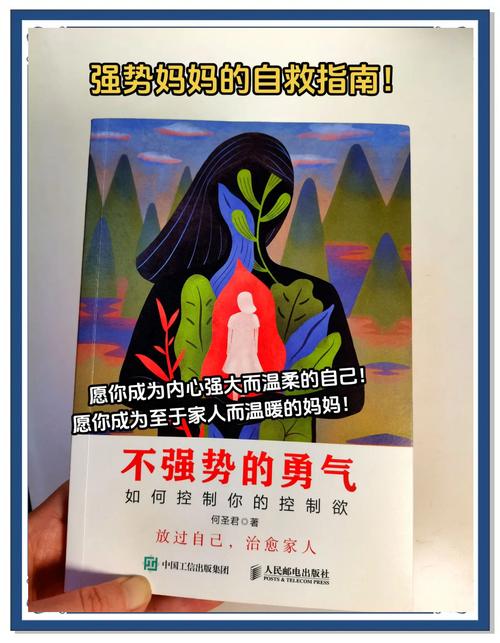 解锁勇气之门，当孩子遇事胆小紧张焦虑的科学应对之道
