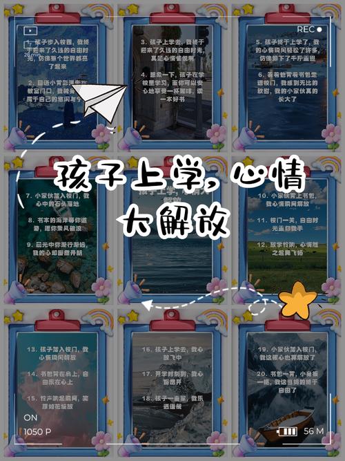 重塑用心之路，当孩子上学不用心，唤醒内在动力的深度指南