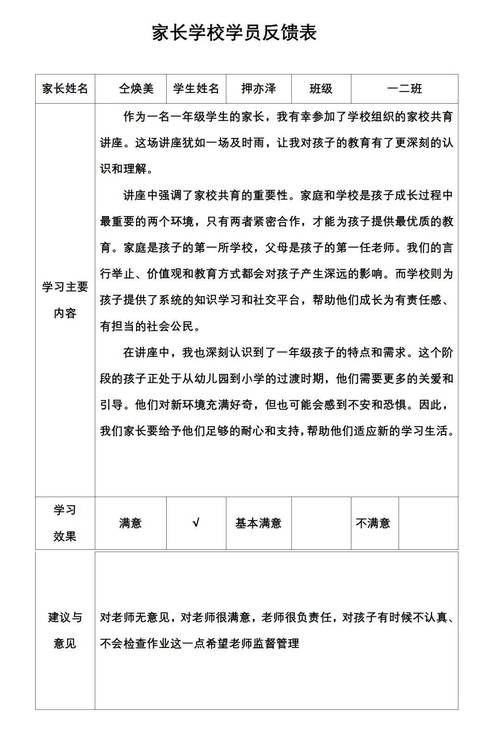 神药贺阿忙走进课堂，一堂来自苗岭的生命教育课