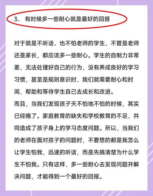 孩子怕老师不想上学怎么办，教育专家的实用指南