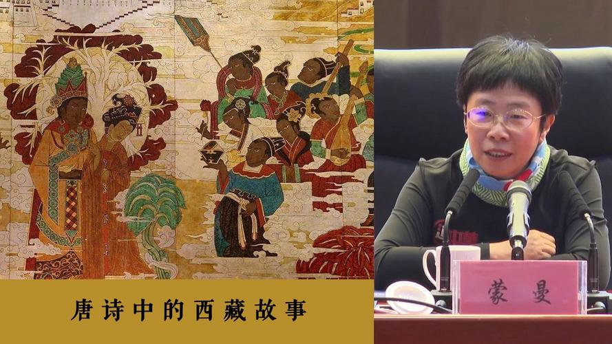女神贡堂拉姆的传说，雪域中永恒的生态教育课