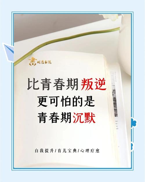 心桥，当孩子抗拒上学，沟通的起点在听不在说