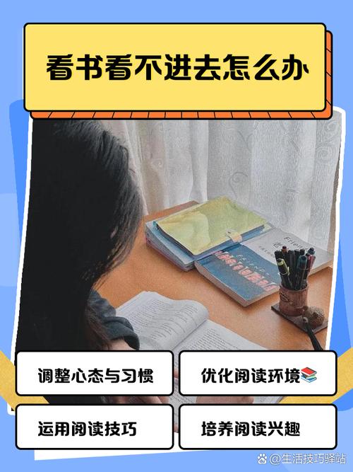 当文字拒绝拥抱心灵，孩子看书看不进去怎么办？