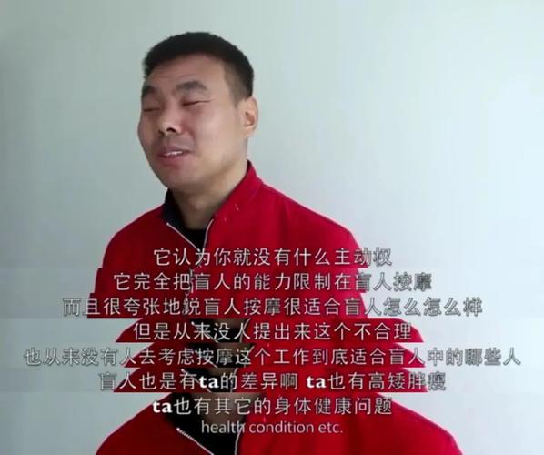 被误解的‘黑面王子’教育视野中的标签困境