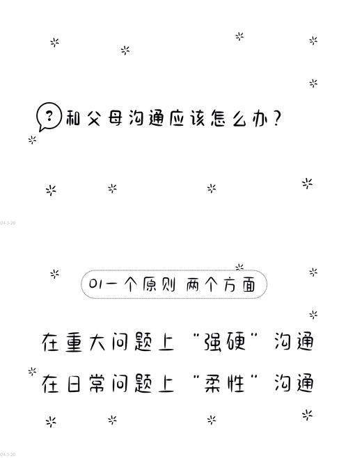 沉默也是一种语言，当孩子关上沟通之门，如何读懂无声的对话