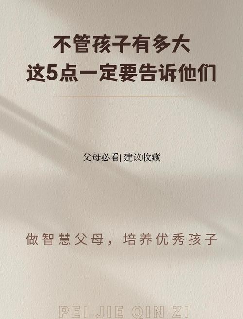 当孩子向同学伸手要钱，家长必知的危机干预与根源治理三步法
