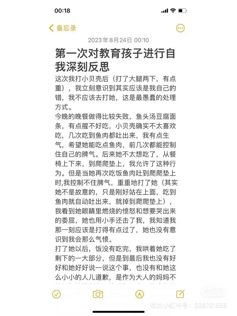 当16岁的孩子拒绝家务，懒惰表象下的教育反思