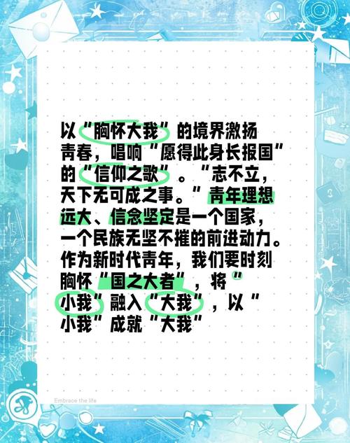 教育的力量，青年宇白扎西与夏嘎曲宗的梦想传承