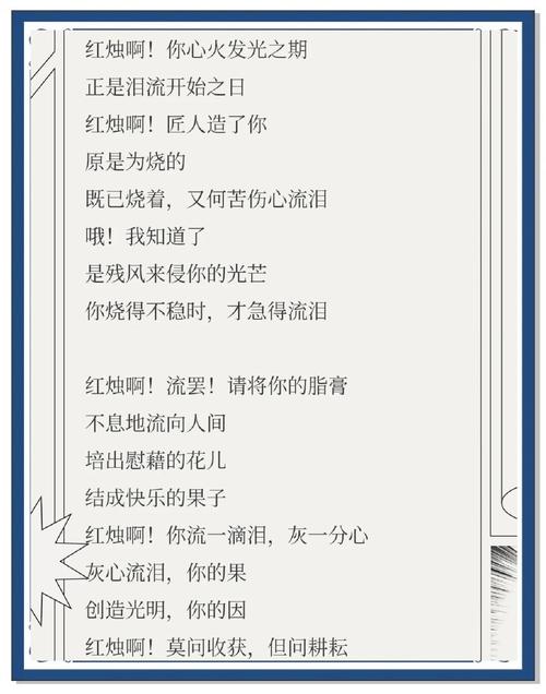 格桑花下的红烛—措珠丹琼与高原教育者的生命厚度