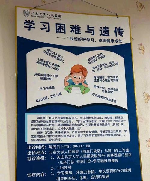 教室门口的小倔强，孩子拒绝进教室，教育专家为您支招
