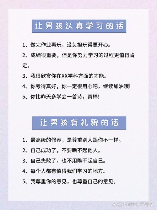 孩子考试失利，如何用爱筑起成长的阶梯？
