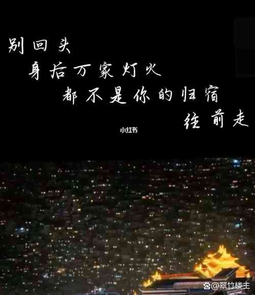 叛逆少年深夜不归，如何点燃他迷途中的心灯？