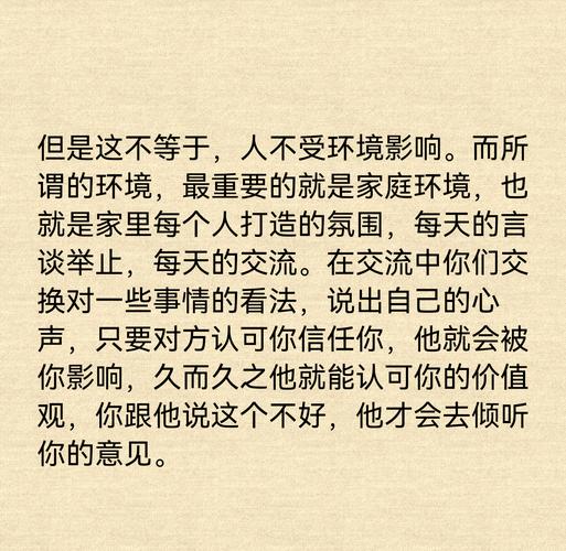 吐珍珠的大臣，教育场域中逆耳忠言的价值重建
