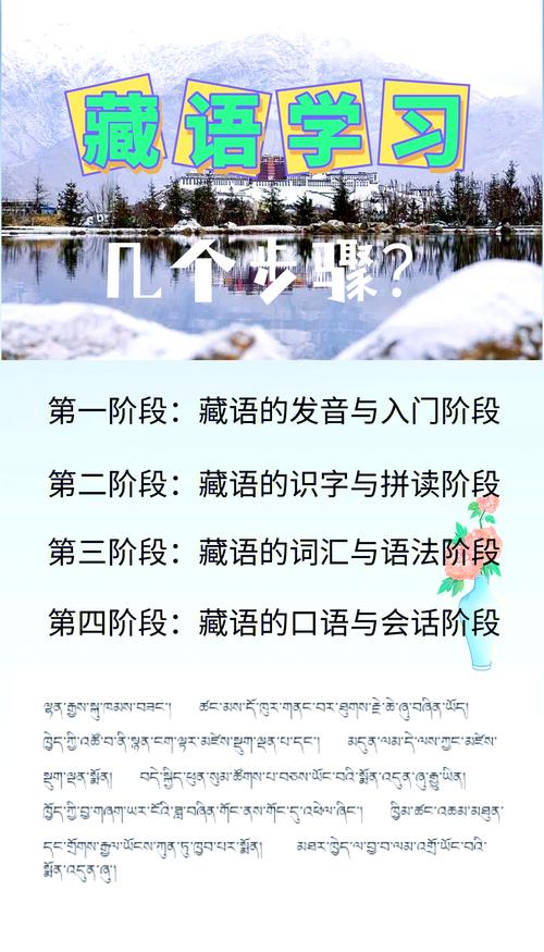 热秀干波，藏族传统智慧的现代教育启示