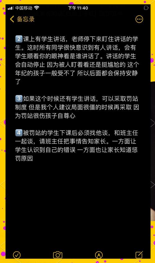 拆解教室里的捣蛋密码，当孩子用行为代替语言表达时