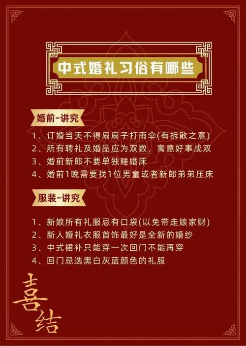 喜宴里的第一课，婚俗中成长教育的微光