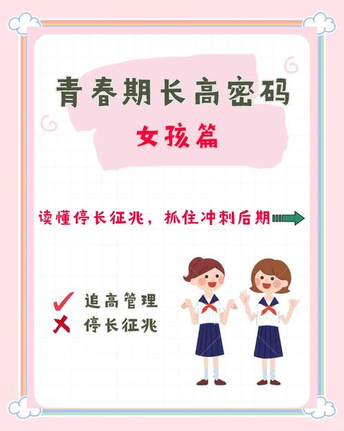青春期的迷航，解读女孩不懂事行为背后的成长密码