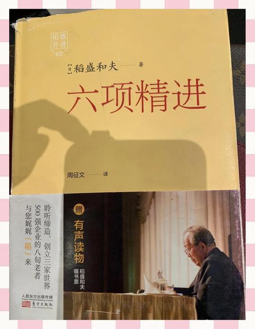 木匠的锤子与富人的书本