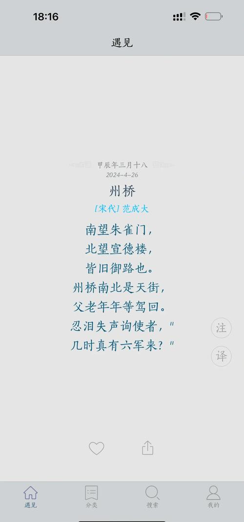 静水深流，教育需要天鹅大臣