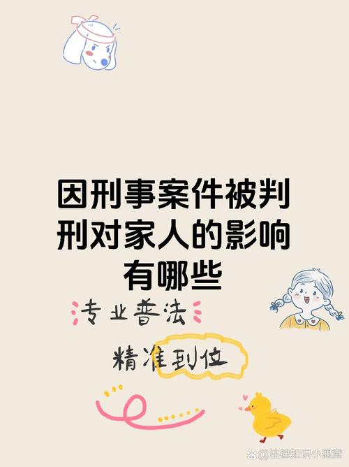 笼中囚，从鸽子杀妻案看家庭暴力中的教育缺失