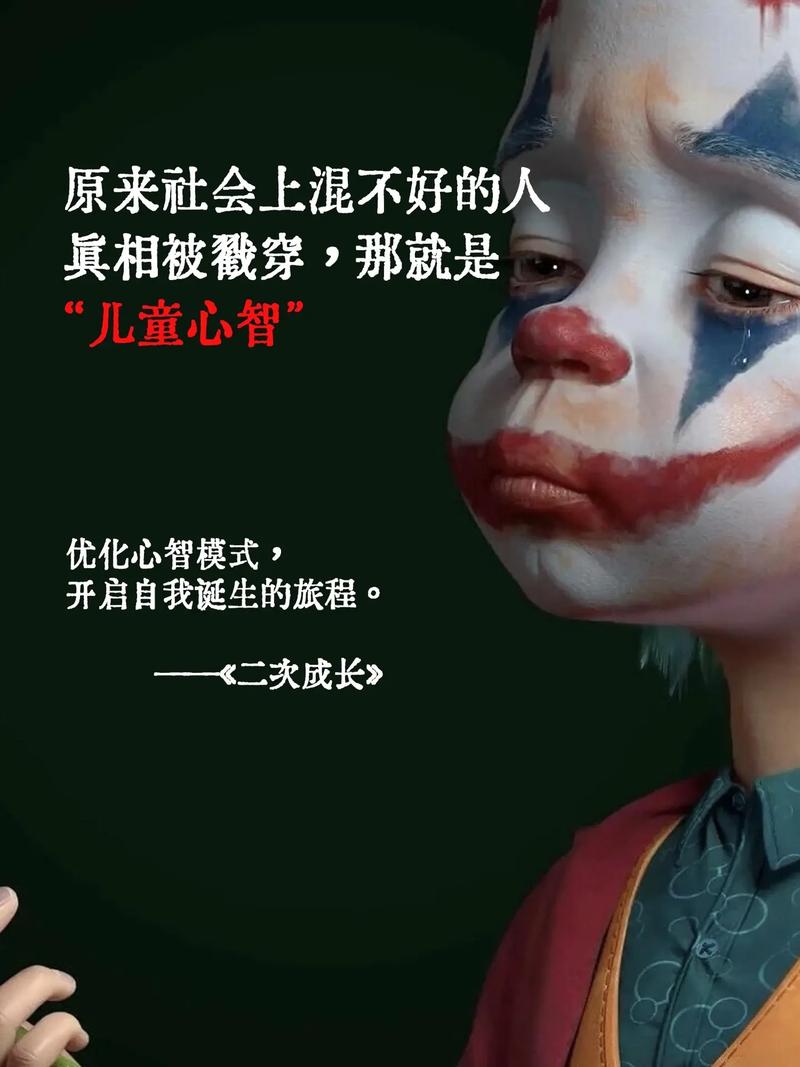 重塑认知，当孩子不是读书的料，那扇窗才真正开启