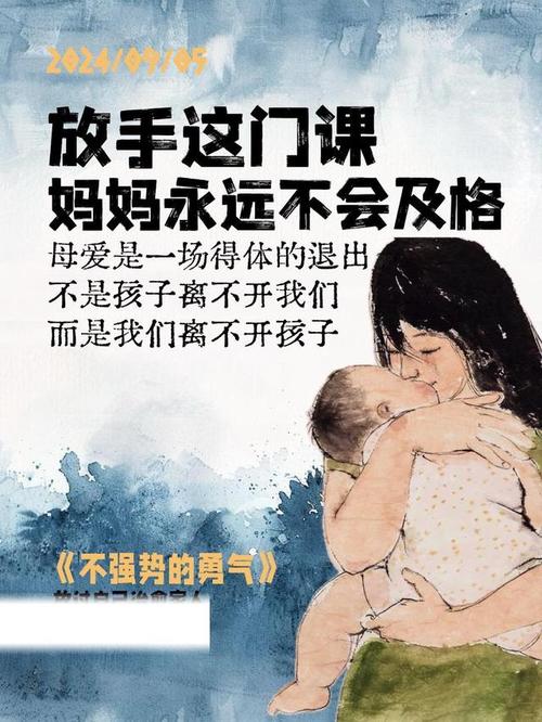 当高中生辱骂母亲，我们该举起戒尺还是张开双臂？