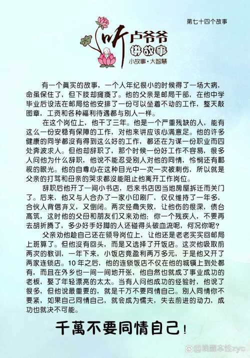 傻驸马的悲剧，一段历史折射的教育困境