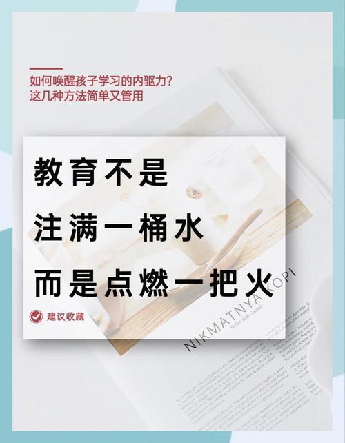唤醒内驱力，破解初中孩子不写作业的深层密码