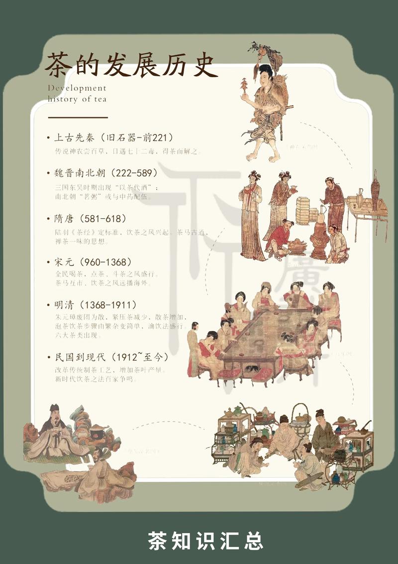 惠明茶传说，一片茶叶里的畲汉文明对话史