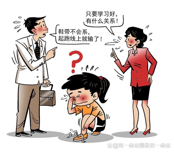 叛逆风暴中的守护航标，当管不了的初中生遇上迷失的父母