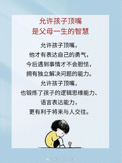 放手不撒手，孩子上大学，父母引导的智慧平衡术
