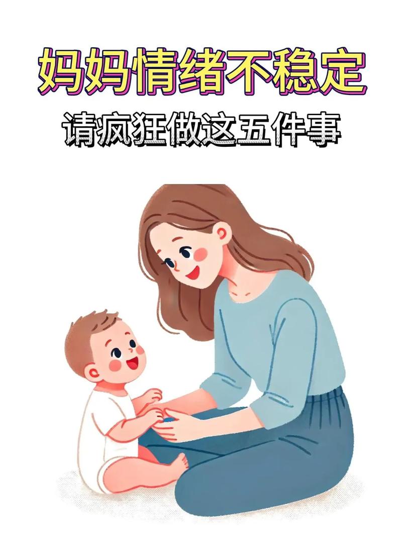 孩子不理妈妈？先别急着生气，理解孩子情绪背后的秘密