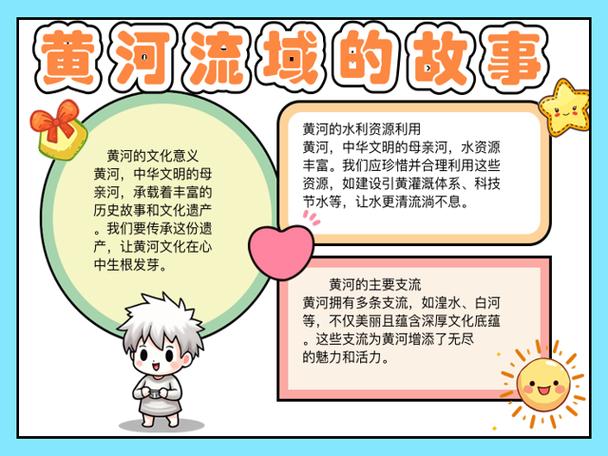 黄河神话，中华文明母体的不朽叙事