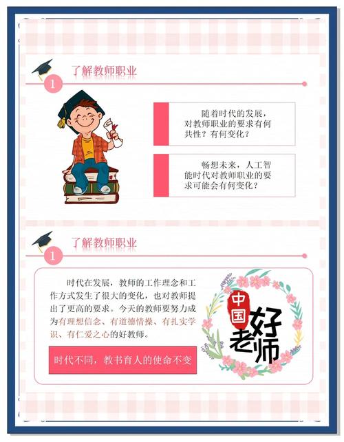重塑师生关系，当孩子不怕老师，我们如何开启教育新篇章？