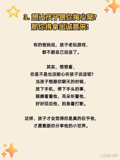 玩具入侵课堂？智慧沟通才是打开孩子心门的钥匙