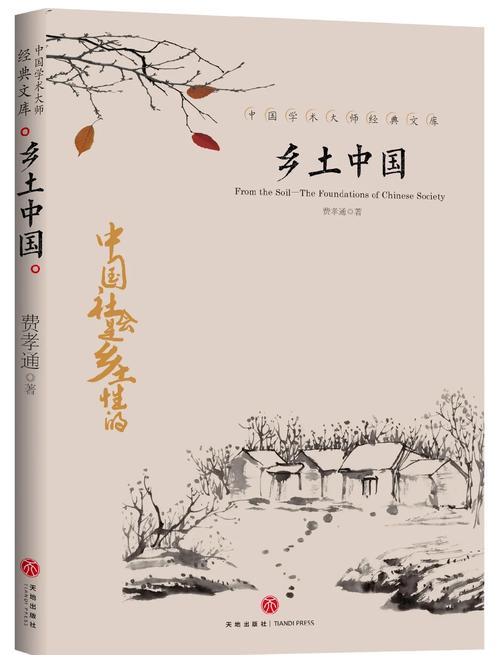 黄河民谣，乡土中国的教育密码