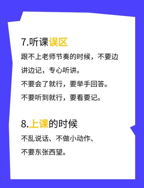 孩子上课走神怎么办？教育专家给家长的深度指南