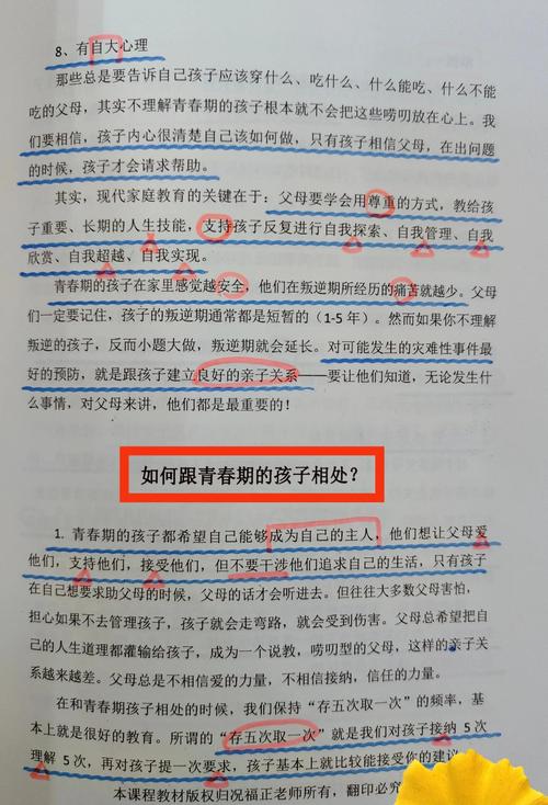 15岁少年辍学打工潮，教育专家给家长的危机干预指南
