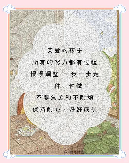 重塑亲子纽带，成年子女感恩缺失的深度解析与解决方案