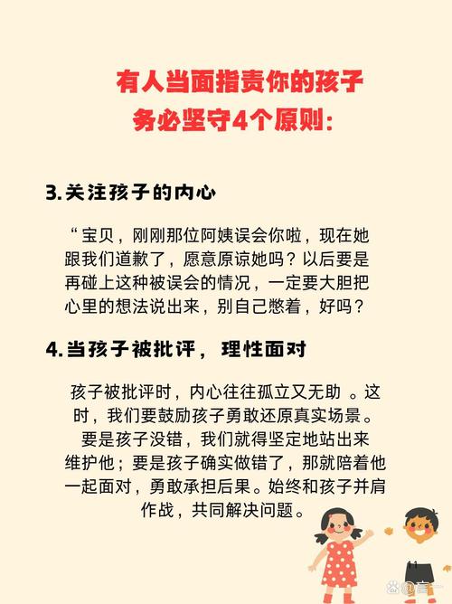 爱的悖论，当儿子开始讨厌妈妈—理解并跨越亲子关系中的情感暗礁