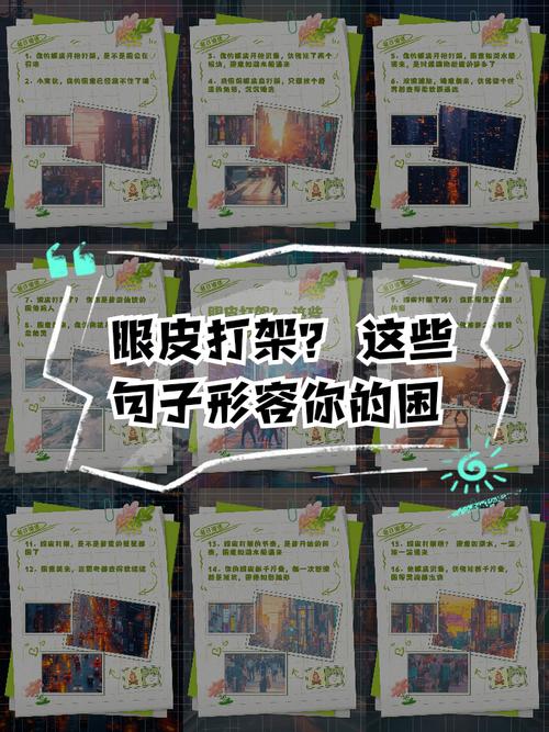 小孩上课眼皮为何总打架？深度解析课堂犯困的多重困境