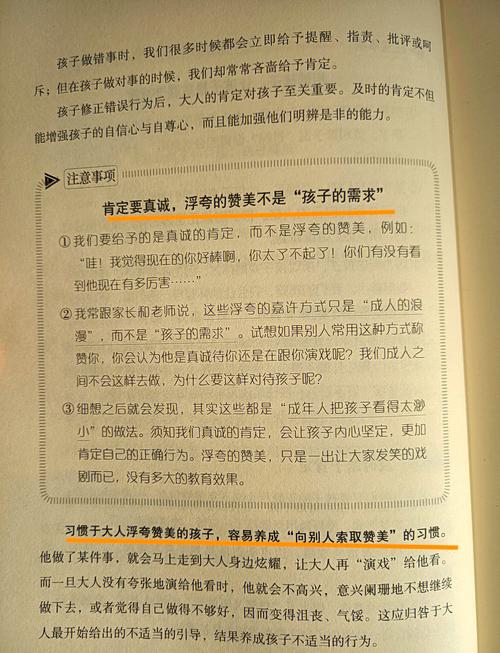 亲子冲突如何成为教育转机？教育专家教你化解矛盾的7个关键步骤