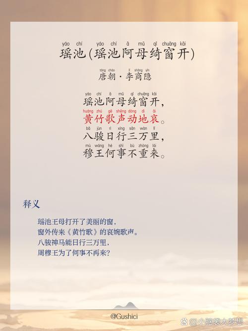 瑶池宴的启示，从王母娘娘的管饭看餐桌上的教育方寸